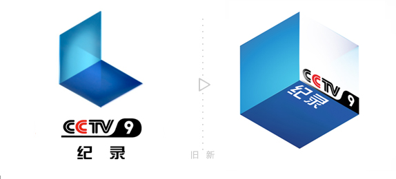 央视纪录频道更新logo设计
