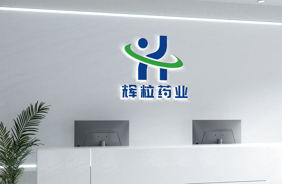 医院医疗logo设计-医疗品牌设计宣传册设计-苏州辉粒药业