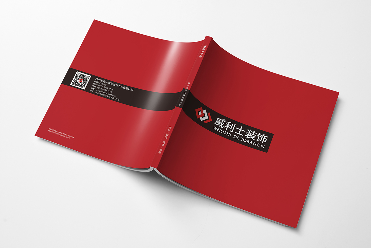 装饰公司|工程类宣传画册设计-苏州宣传画册设计-品牌设计公司
