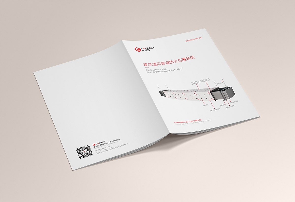 优博特宣传画册设计|苏州画册设计公司|品牌宣传册设计