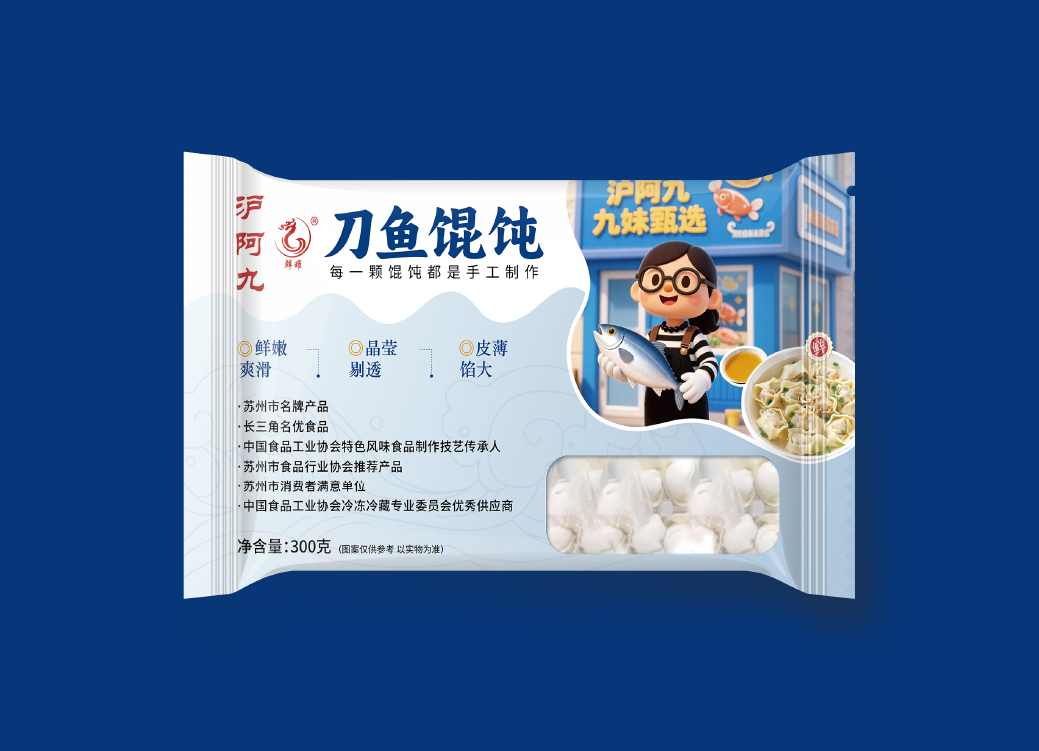 ��������װ���/����Ʒ��װ�����-�����Ӿ��߶���ư�װ���