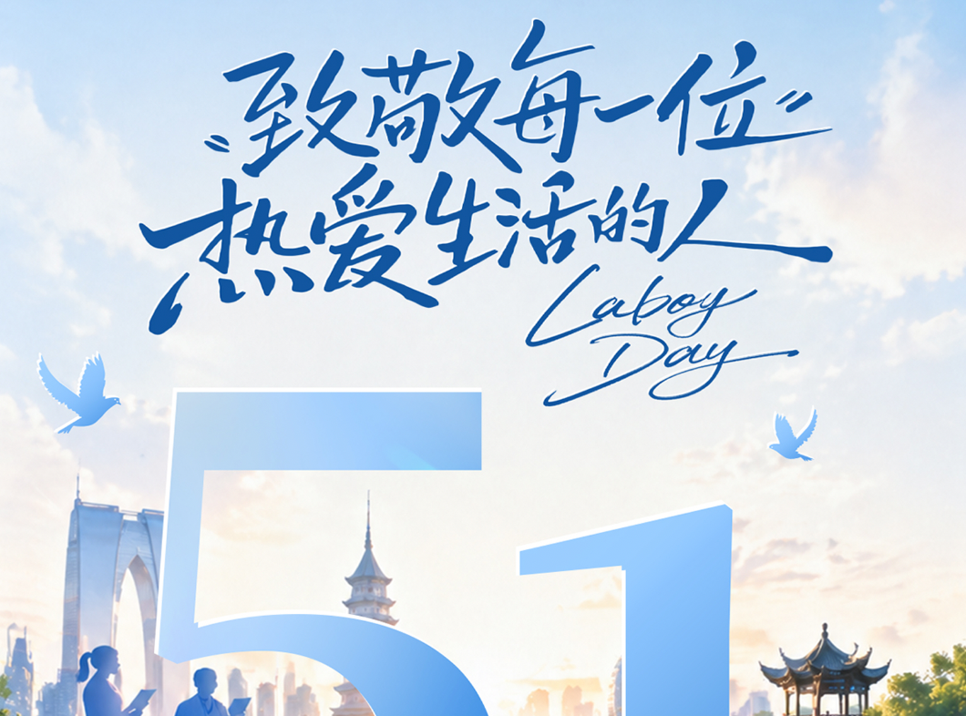 ���ݲ�Ʒ���⺣����ƣ����պ�����չ�ả����ƹ�˾