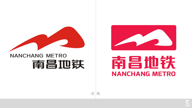 南昌地铁标志(logo)视觉识别系统正式发布