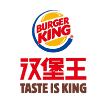 汉堡王