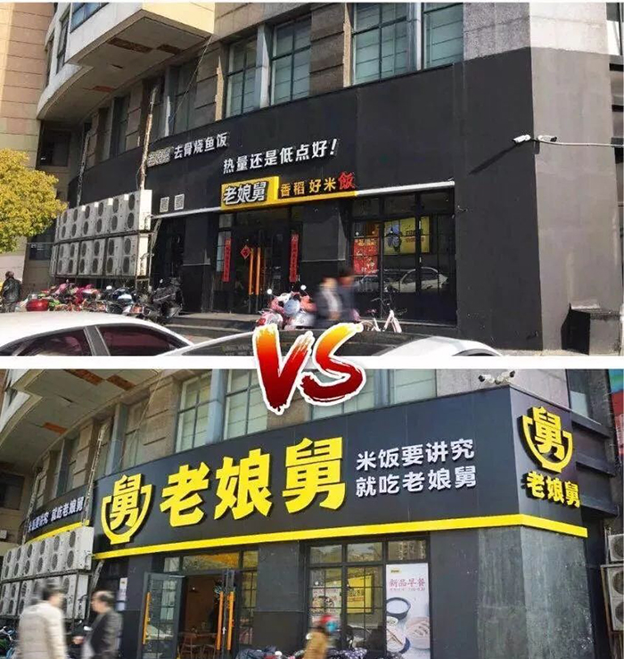 品牌升级案例