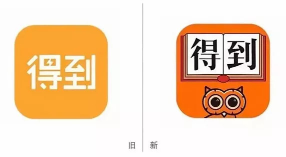 logo升级