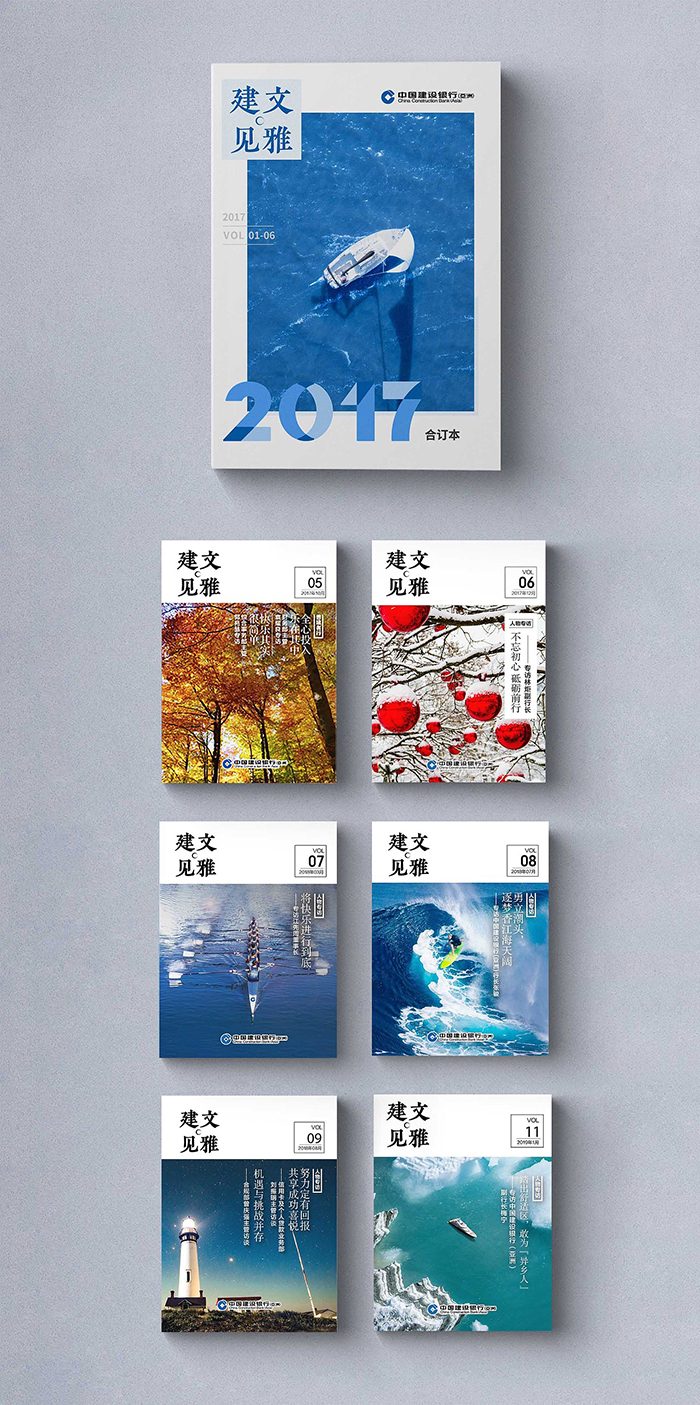 苏州期刊内刊设计