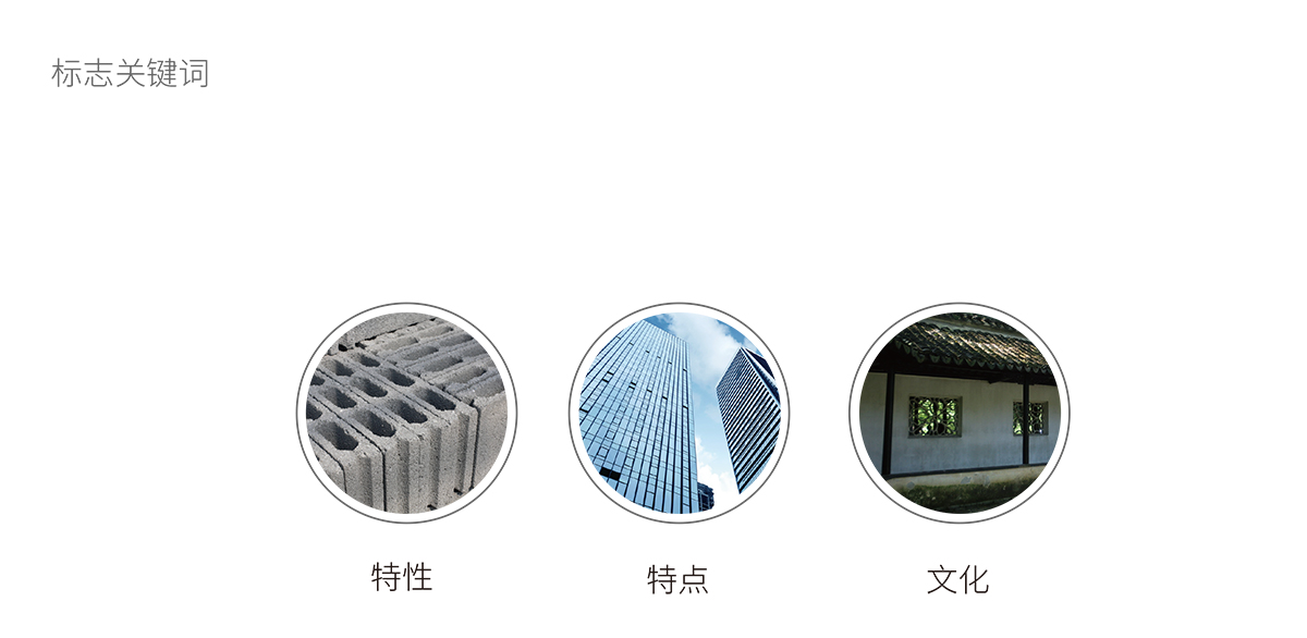 苏宏盛混凝土企业标志logo设计,极地视觉