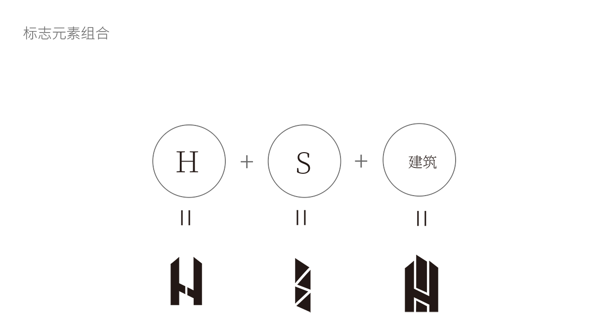 苏宏盛混凝土企业标志logo设计，极地视觉