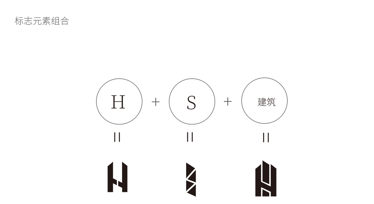苏宏盛混凝土企业标志logo设计,极地视觉