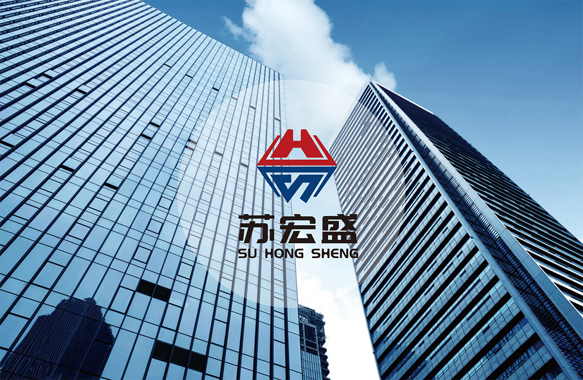 苏宏盛混凝土企业标志logo设计,极地视觉