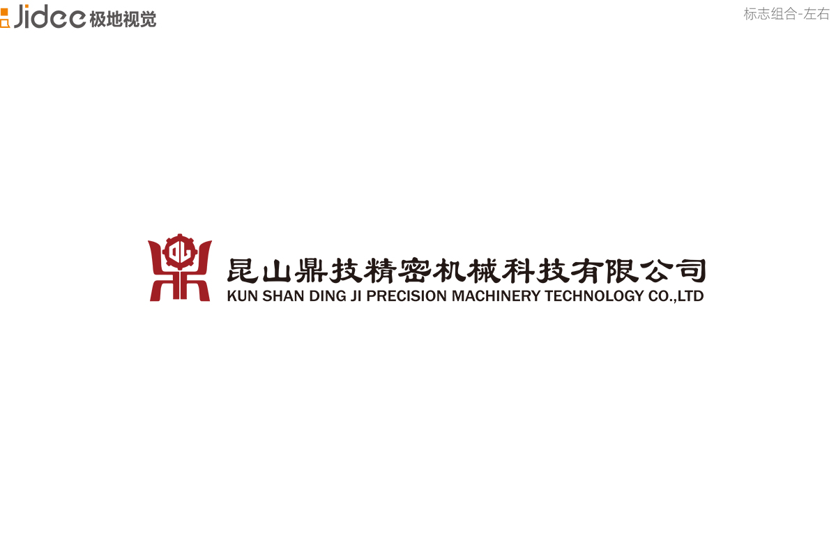 昆山logo设计公司