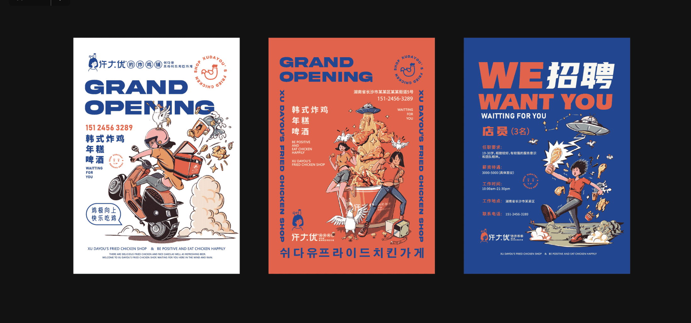 苏州vi设计,品牌设计