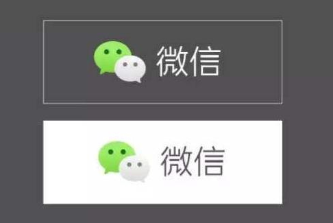 用了这么久的微信,你知道它的 logo 是怎么来的吗?