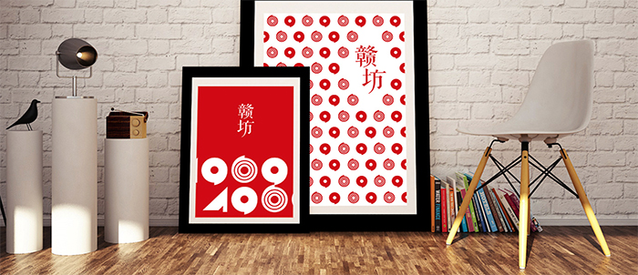 苏州logo设计公司