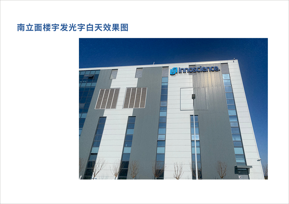 企业文化墙设计