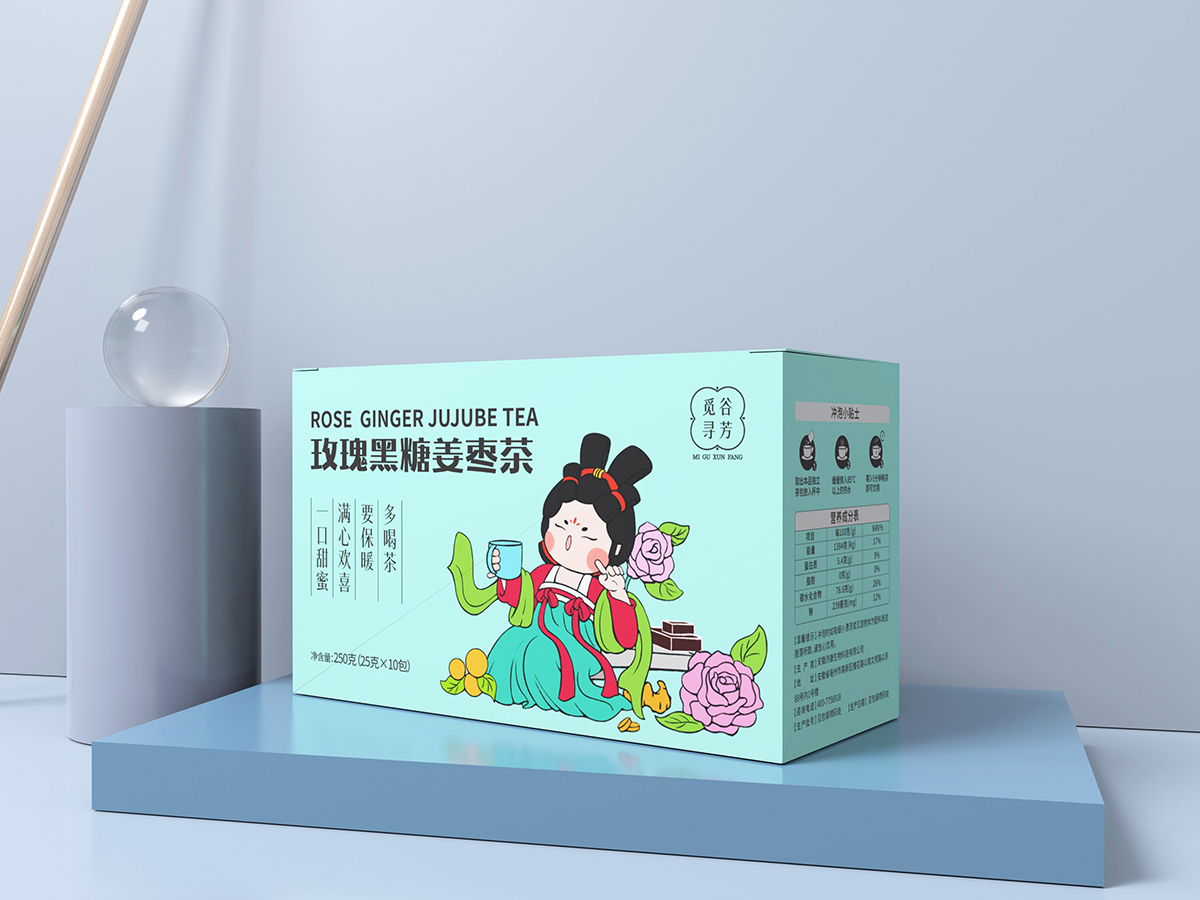 花茶包装设计