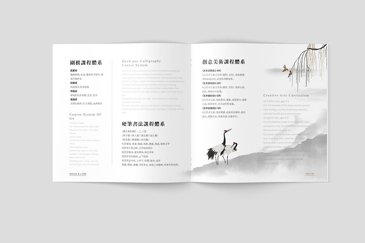 苏州画册设计