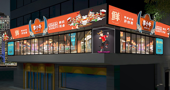 苏州餐饮vi设计